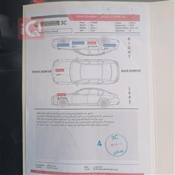 کیا سپۆرتاج